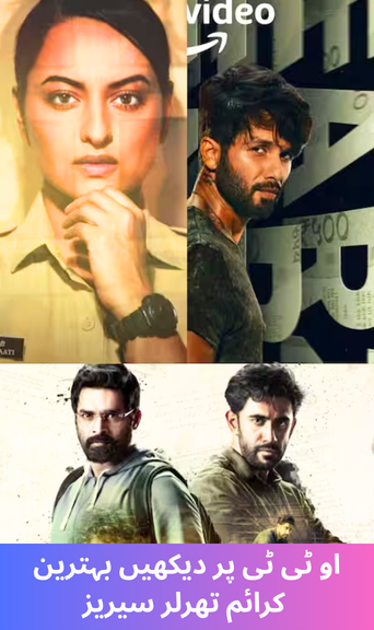 Watch Top Crime Thriller Series on OTT
